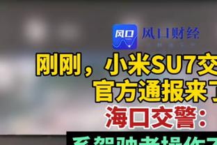 勇狼主裁：戈贝尔试图分开杰登和克莱 官方认定他为和平使者